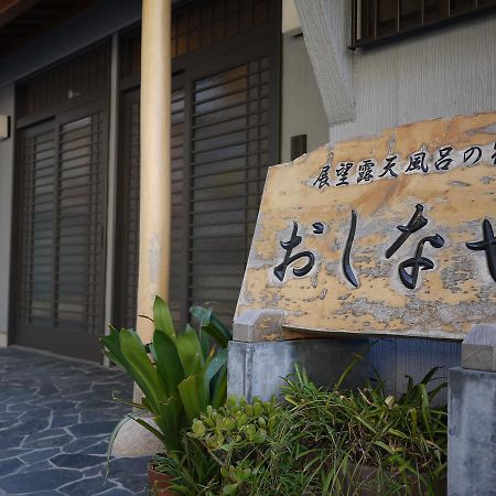 Oshinaya Hotel Kyonan Exterior foto